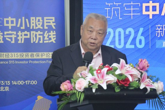 资本市场公平待重塑,贺强直指操纵盲点;法律法规详尽,执行力度成关键。 股票财经 资本市场公平待重塑,贺强直指操纵盲点;法律法规详尽,执行力度成关键。 股票财经 资本市场公平待重塑,贺强直指操纵盲点;法律法规详尽,执行力度成关键。 股票财经 资本市场公平待重塑,贺强直指操纵盲点;法律法规详尽,执行力度成关键。 股票财经 资本市场公平待重塑,贺强直指操纵盲点;法律法规详尽,执行力度成关键。 股票财经