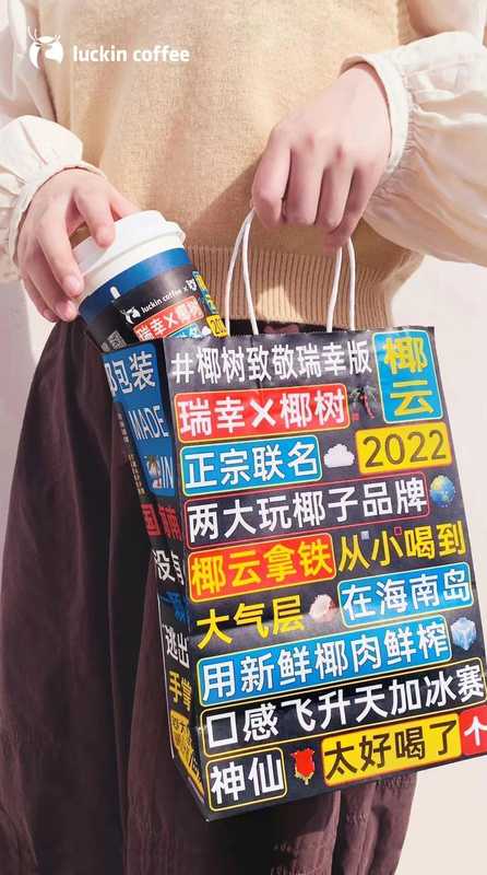 瑞幸咖啡,从低谷重生到规模领先;中国咖啡赛道风云再起。 IT技术 瑞幸咖啡,从低谷重生到规模领先;中国咖啡赛道风云再起。 IT技术 瑞幸咖啡,从低谷重生到规模领先;中国咖啡赛道风云再起。 IT技术 瑞幸咖啡,从低谷重生到规模领先;中国咖啡赛道风云再起。 IT技术 瑞幸咖啡,从低谷重生到规模领先;中国咖啡赛道风云再起。 IT技术 瑞幸咖啡,从低谷重生到规模领先;中国咖啡赛道风云再起。 IT技术