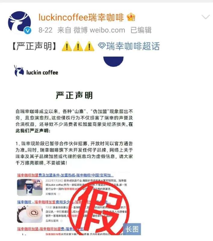 瑞幸咖啡,从低谷重生到规模领先;中国咖啡赛道风云再起。 IT技术 瑞幸咖啡,从低谷重生到规模领先;中国咖啡赛道风云再起。 IT技术 瑞幸咖啡,从低谷重生到规模领先;中国咖啡赛道风云再起。 IT技术 瑞幸咖啡,从低谷重生到规模领先;中国咖啡赛道风云再起。 IT技术 瑞幸咖啡,从低谷重生到规模领先;中国咖啡赛道风云再起。 IT技术 瑞幸咖啡,从低谷重生到规模领先;中国咖啡赛道风云再起。 IT技术
