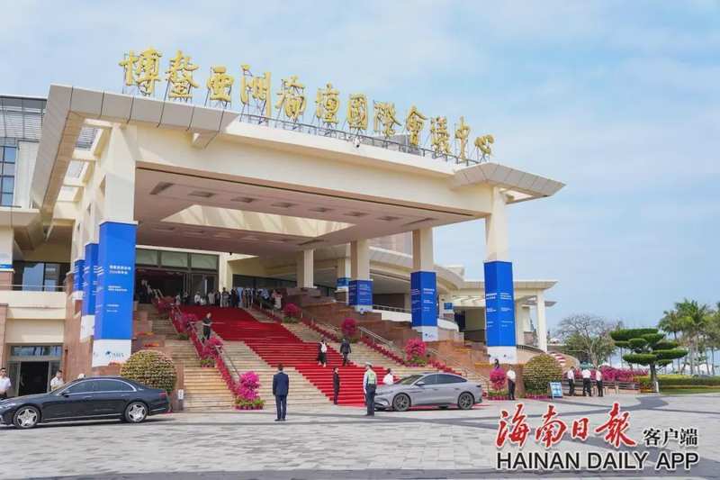 二十五载博鳌对话;开放合作引领时代;海南自贸港借势腾飞。 企业服务