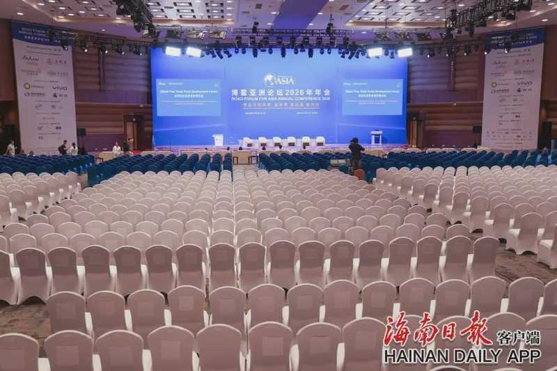 二十五载博鳌对话;开放合作引领时代;海南自贸港借势腾飞。 企业服务
