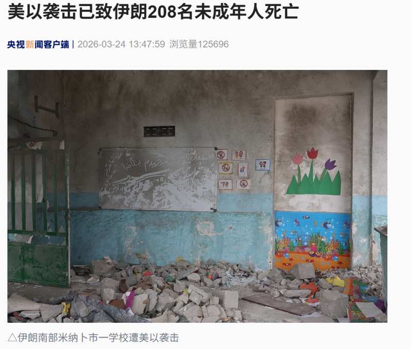  局势是否已现缓和曙光？深度解析美伊冲突下的战略博弈逻辑 新闻 局势是否已现缓和曙光？深度解析美伊冲突下的战略博弈逻辑 新闻 局势是否已现缓和曙光？深度解析美伊冲突下的战略博弈逻辑 新闻 局势是否已现缓和曙光？深度解析美伊冲突下的战略博弈逻辑 新闻