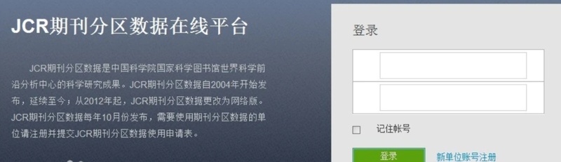 2026学术评价重塑：从单一分区表到多元化指标的转型指南