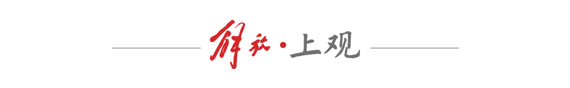 透明账户机制:重塑社区公共收益的治理逻辑 新闻 透明账户机制:重塑社区公共收益的治理逻辑 新闻