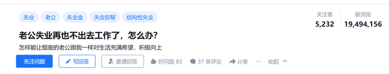  学历与技术的双重失效：职场神话的彻底崩塌 新闻 学历与技术的双重失效：职场神话的彻底崩塌 新闻 学历与技术的双重失效：职场神话的彻底崩塌 新闻 学历与技术的双重失效：职场神话的彻底崩塌 新闻 学历与技术的双重失效：职场神话的彻底崩塌 新闻 学历与技术的双重失效：职场神话的彻底崩塌 新闻 学历与技术的双重失效：职场神话的彻底崩塌 新闻 学历与技术的双重失效：职场神话的彻底崩塌 新闻