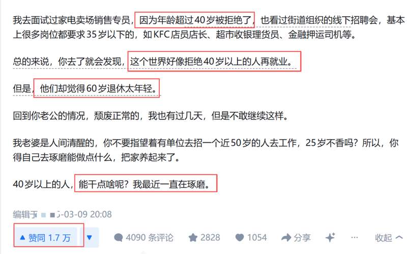 学历与技术的双重失效：职场神话的彻底崩塌 新闻 学历与技术的双重失效：职场神话的彻底崩塌 新闻 学历与技术的双重失效：职场神话的彻底崩塌 新闻 学历与技术的双重失效：职场神话的彻底崩塌 新闻 学历与技术的双重失效：职场神话的彻底崩塌 新闻 学历与技术的双重失效：职场神话的彻底崩塌 新闻 学历与技术的双重失效：职场神话的彻底崩塌 新闻 学历与技术的双重失效：职场神话的彻底崩塌 新闻