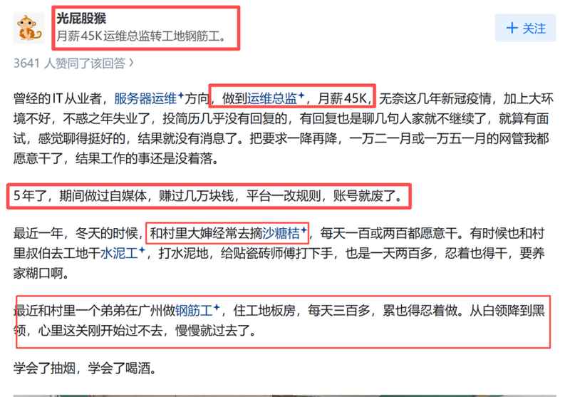  学历与技术的双重失效：职场神话的彻底崩塌 新闻 学历与技术的双重失效：职场神话的彻底崩塌 新闻 学历与技术的双重失效：职场神话的彻底崩塌 新闻 学历与技术的双重失效：职场神话的彻底崩塌 新闻 学历与技术的双重失效：职场神话的彻底崩塌 新闻 学历与技术的双重失效：职场神话的彻底崩塌 新闻 学历与技术的双重失效：职场神话的彻底崩塌 新闻 学历与技术的双重失效：职场神话的彻底崩塌 新闻
