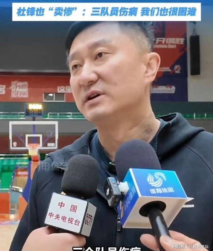  职业球迷的观赛指南：广东对阵山东的深度战术拆解 体育新闻 职业球迷的观赛指南：广东对阵山东的深度战术拆解 体育新闻 职业球迷的观赛指南：广东对阵山东的深度战术拆解 体育新闻 职业球迷的观赛指南：广东对阵山东的深度战术拆解 体育新闻