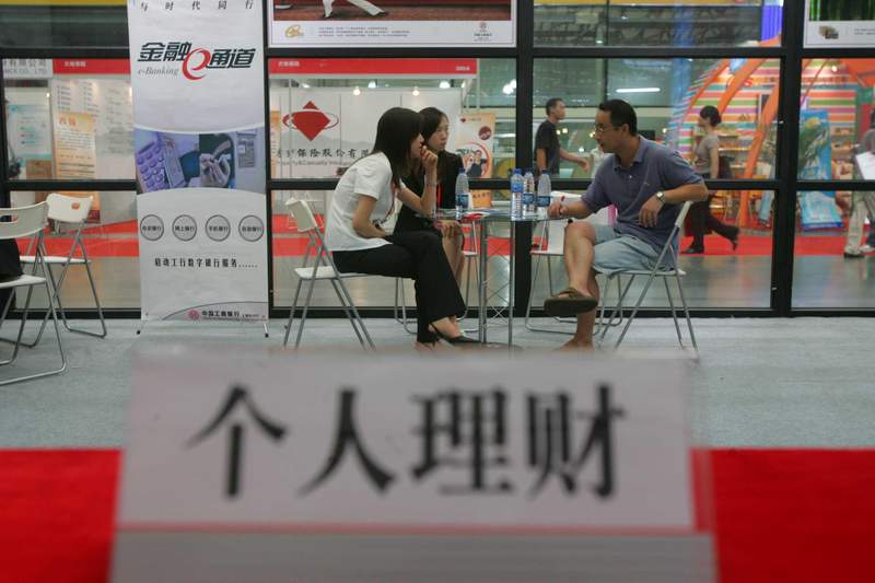 【技术复盘】存量理财清理倒计时:数据揭示的三大核心矛盾与破局路径 股票财经 【技术复盘】存量理财清理倒计时:数据揭示的三大核心矛盾与破局路径 股票财经 【技术复盘】存量理财清理倒计时:数据揭示的三大核心矛盾与破局路径 股票财经 【技术复盘】存量理财清理倒计时:数据揭示的三大核心矛盾与破局路径 股票财经 【技术复盘】存量理财清理倒计时:数据揭示的三大核心矛盾与破局路径 股票财经
