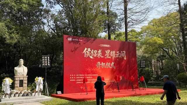 【技术创新】红色微短剧的AIGC破局:从《侯绍裘:星耀云间》看主旋律内容的年轻化表达 影视小说
