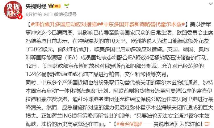 当和平再次摇摇欲坠:中东平民的艰难抉择与希望 新闻 当和平再次摇摇欲坠:中东平民的艰难抉择与希望 新闻 当和平再次摇摇欲坠:中东平民的艰难抉择与希望 新闻 当和平再次摇摇欲坠:中东平民的艰难抉择与希望 新闻 当和平再次摇摇欲坠:中东平民的艰难抉择与希望 新闻 当和平再次摇摇欲坠:中东平民的艰难抉择与希望 新闻