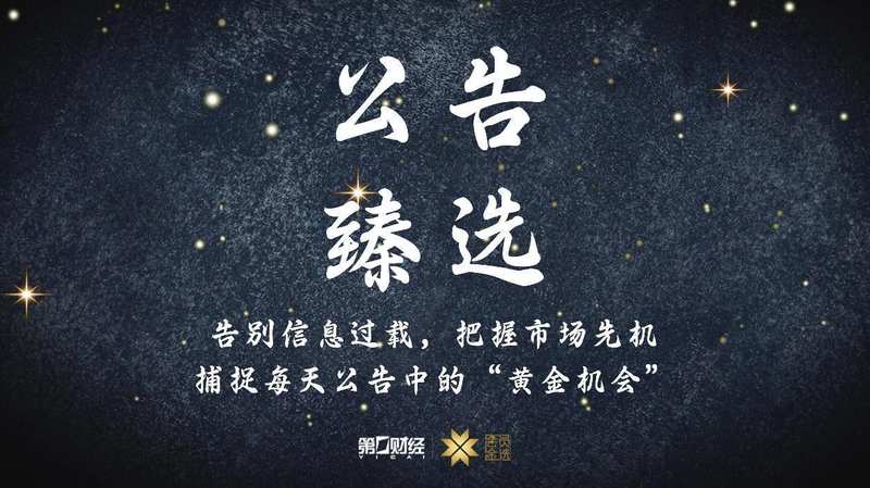 【技术深度】海思科MASH创新药破局:HSK31679片纳入突破性治疗药物程序的行业启示 股票财经 【技术深度】海思科MASH创新药破局:HSK31679片纳入突破性治疗药物程序的行业启示 股票财经 【技术深度】海思科MASH创新药破局:HSK31679片纳入突破性治疗药物程序的行业启示 股票财经