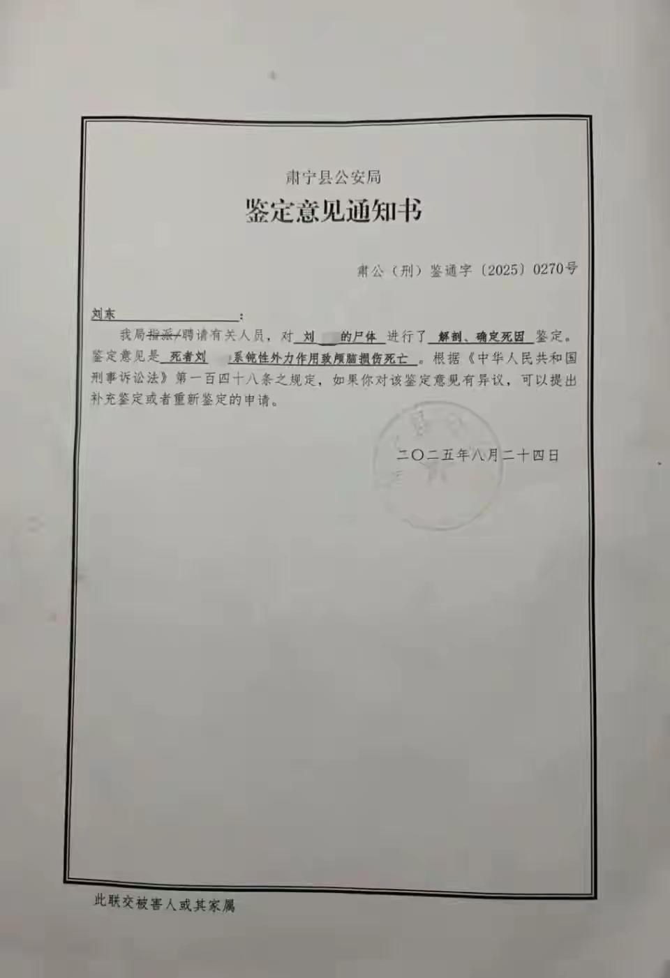 【法律视角】沧州杀妻案终审判决:死刑背后的家暴防治漏洞与制度反思 新闻 【法律视角】沧州杀妻案终审判决:死刑背后的家暴防治漏洞与制度反思 新闻 【法律视角】沧州杀妻案终审判决:死刑背后的家暴防治漏洞与制度反思 新闻 【法律视角】沧州杀妻案终审判决:死刑背后的家暴防治漏洞与制度反思 新闻