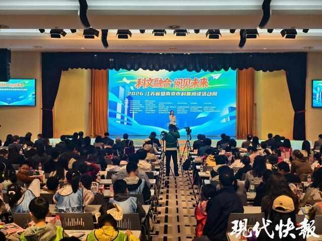 院士书单背后的科学传播方法论:112本书如何重塑城市科普生态 文化旅游 院士书单背后的科学传播方法论:112本书如何重塑城市科普生态 文化旅游