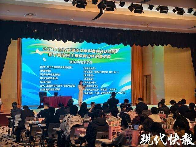 院士书单背后的科学传播方法论:112本书如何重塑城市科普生态 文化旅游 院士书单背后的科学传播方法论:112本书如何重塑城市科普生态 文化旅游