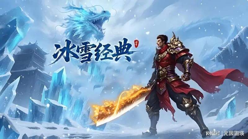  【技术拆解】纯点卡机制如何重构传奇数值体系：公平性底层逻辑深度剖析 游戏攻略