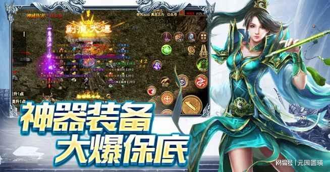  【技术拆解】纯点卡机制如何重构传奇数值体系：公平性底层逻辑深度剖析 游戏攻略
