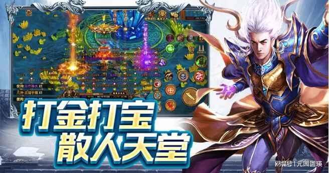  【技术拆解】纯点卡机制如何重构传奇数值体系：公平性底层逻辑深度剖析 游戏攻略