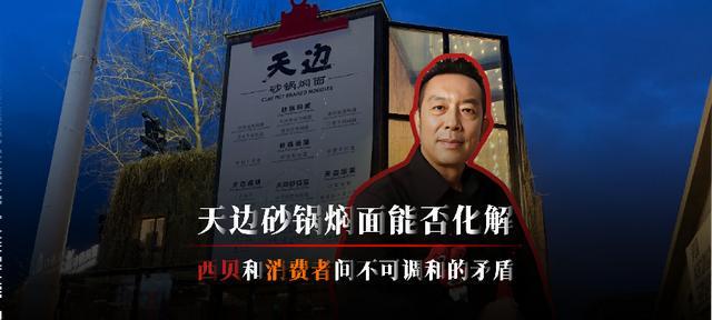 一碗焖面的定价逻辑:藏在价格背后的成本结构拆解 企业服务 一碗焖面的定价逻辑:藏在价格背后的成本结构拆解 企业服务