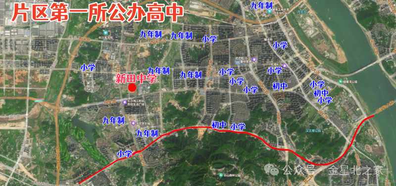 金星北教育配套升级:2.8亿新田中学项目深度解析与开工时间线预测 房产家居 金星北教育配套升级:2.8亿新田中学项目深度解析与开工时间线预测 房产家居