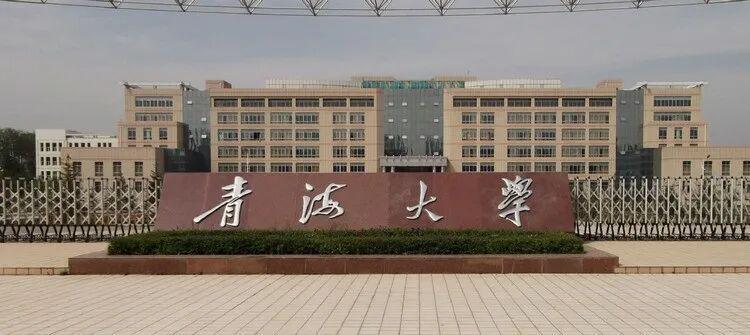 软科2026排名透视:四所211高校跌出百强的深层逻辑与报考价值分析 教育招生