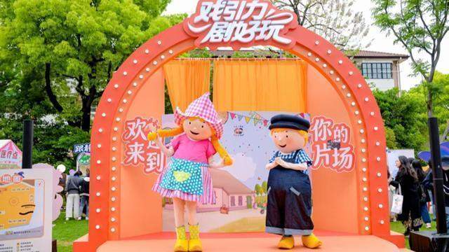 深度复盘：2026静安戏剧谷如何用21部作品重塑国际展演标准