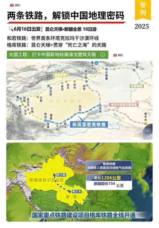 【深度技术解析】潇湘号专列适老化改造体系与全链路服务体系白皮书 文化旅游 【深度技术解析】潇湘号专列适老化改造体系与全链路服务体系白皮书 文化旅游