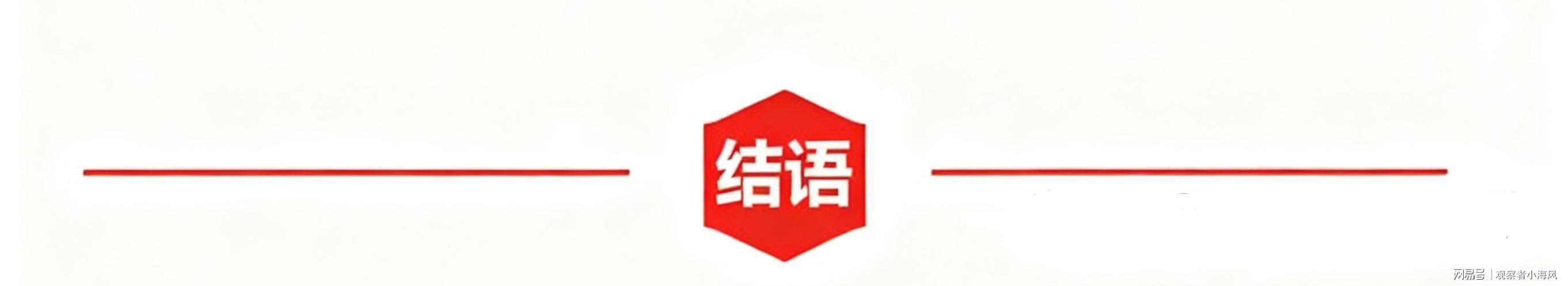  【深度解析】从使馆闯入事件到外交博弈：透视日本政治右倾化的战略图谋 新闻 【深度解析】从使馆闯入事件到外交博弈：透视日本政治右倾化的战略图谋 新闻 【深度解析】从使馆闯入事件到外交博弈：透视日本政治右倾化的战略图谋 新闻 【深度解析】从使馆闯入事件到外交博弈：透视日本政治右倾化的战略图谋 新闻 【深度解析】从使馆闯入事件到外交博弈：透视日本政治右倾化的战略图谋 新闻