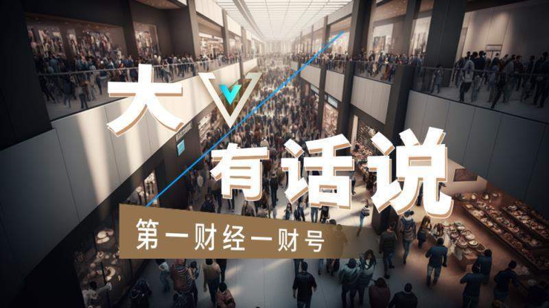 穿越周期的财务密码:保利发展1386亿现金护城河的底层逻辑 房产家居