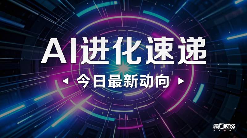  液冷算力散热高估值下的业绩验证：英维克三季度环比转跌的深层逻辑 股票财经 液冷算力散热高估值下的业绩验证：英维克三季度环比转跌的深层逻辑 股票财经 液冷算力散热高估值下的业绩验证：英维克三季度环比转跌的深层逻辑 股票财经 液冷算力散热高估值下的业绩验证：英维克三季度环比转跌的深层逻辑 股票财经 液冷算力散热高估值下的业绩验证：英维克三季度环比转跌的深层逻辑 股票财经