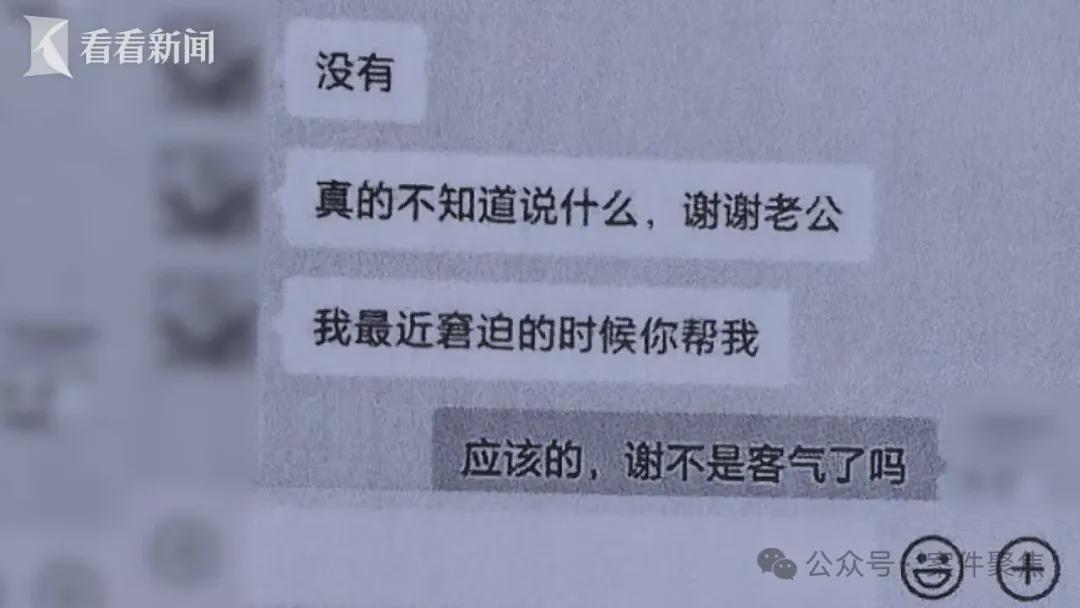  技术拆解「形式婚姻」诈骗：法律盲区、操作路径与风控机制 新闻